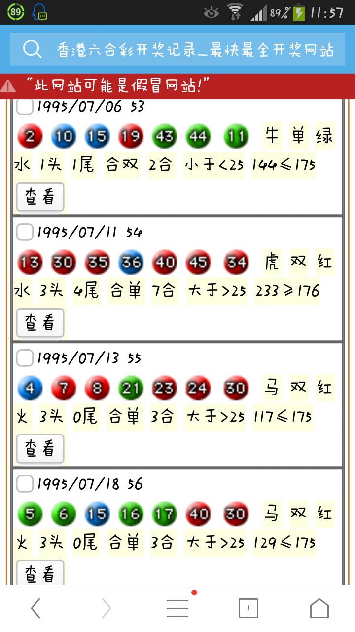 今期生肖二三开，一轮红日照天边打一准确生肖，详细解答、实时解答解释落实