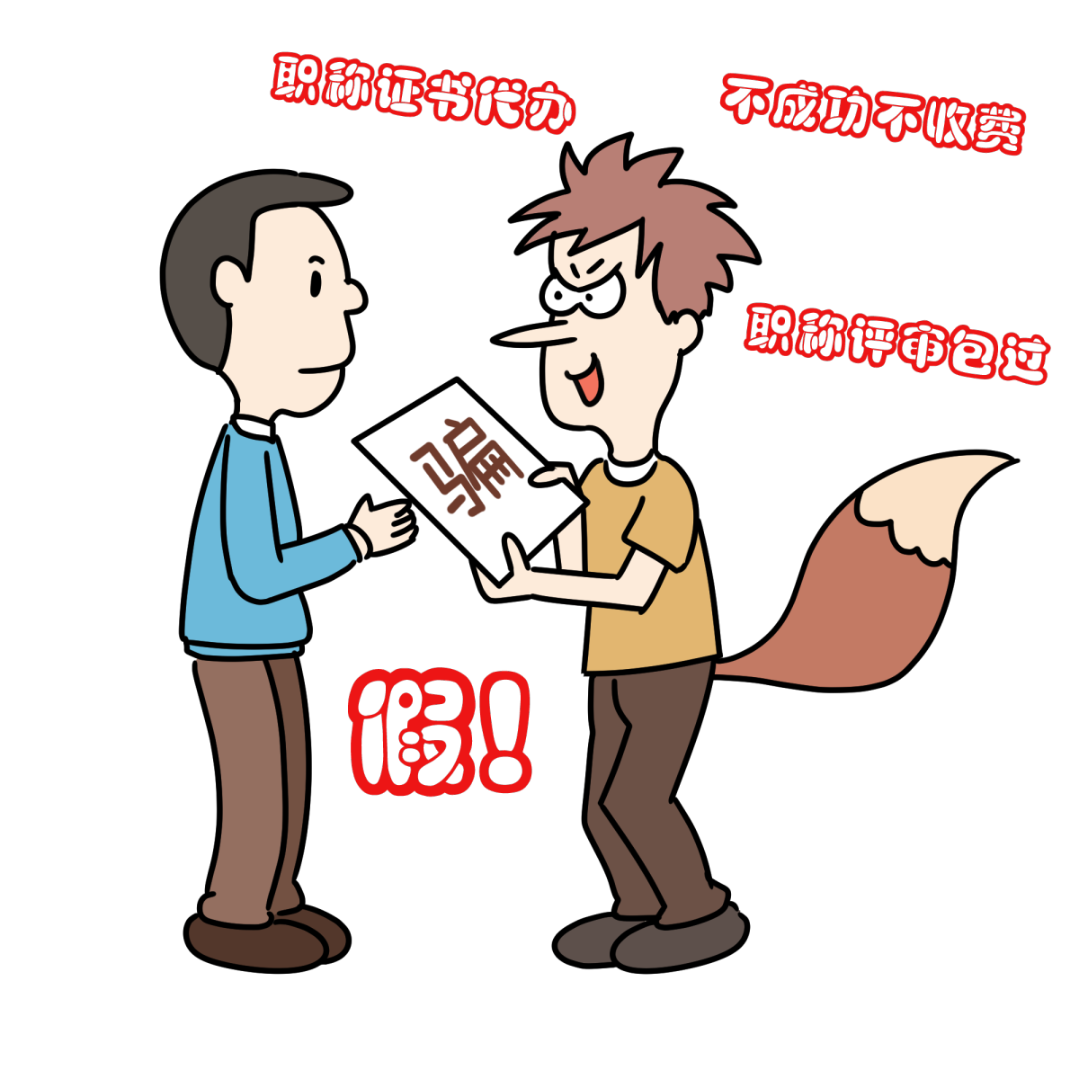 對著斡了無益收拾心情好提食打一准确生肖,警惕虚假宣传、全面解答、精准解答解释落实