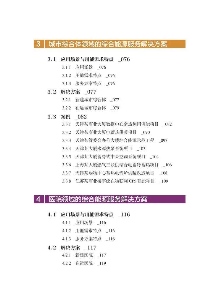 东躲西藏打一准确生肖，全面释义、综合解答解释落实