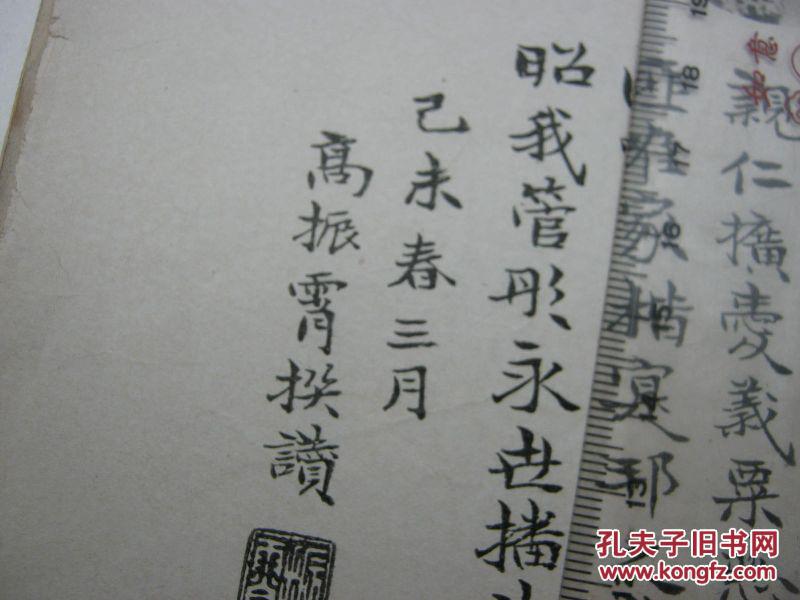 五湖四海，靜待遊鱗羁游不定同云聚打一准确生肖精选解析、解释与落实、构建解答解释落实
