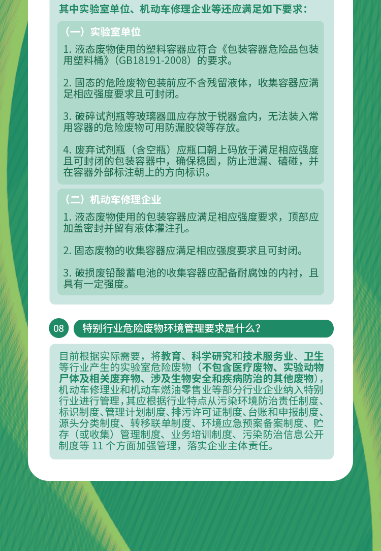 狐假虎威打一准确生肖详细解答、解释与落实、构建解答解释落实