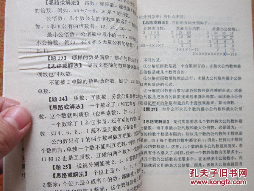 偷闲躲静等温饱,坐淳基成梦成空打一准确生肖警惕虚假宣传、全面解答与解释、前沿解答解释落实 偷闲躲静等温饱,坐淳基成梦成空打一准确生肖警惕虚假宣传、全面解答与解释、前沿解答解释落实