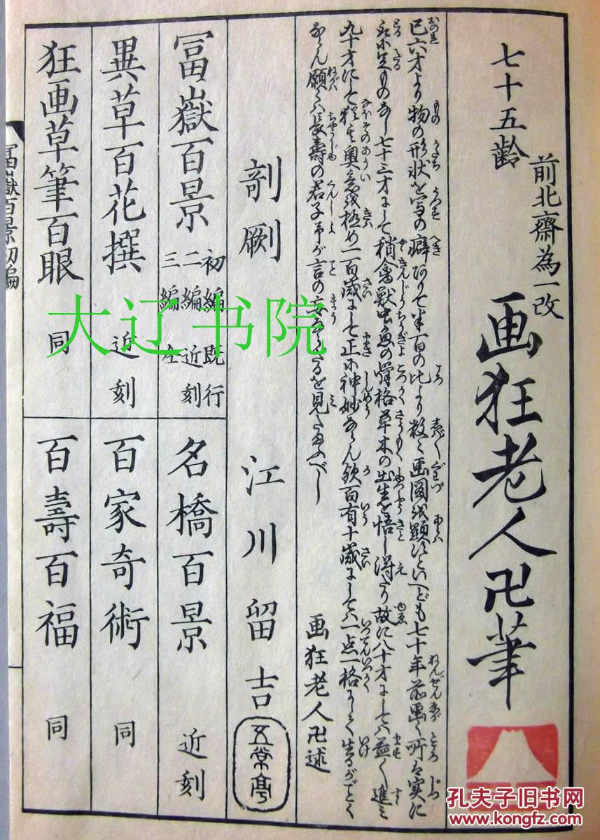 今期牛鸡虎出特,有万项云山野景打一准确生肖全面释义、实时解答解释落实 今期牛鸡虎出特,有万项云山野景打一准确生肖全面释义、实时解答解释落实