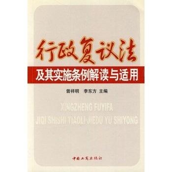 玉烁火光争肯变打一准确生肖的全面释义、解释与落实、详细解答解释落实 玉烁火光争肯变打一准确生肖的全面释义、解释与落实、详细解答解释落实