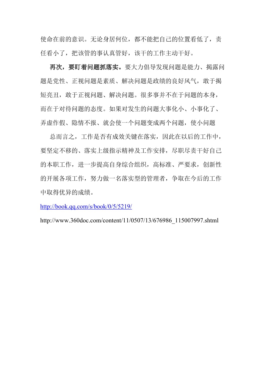 欲钱买浑身是宝的动物打一准确生肖的警惕虚假宣传-详细解答解释落实