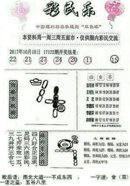 二七得三六相加,大王去找美人码打一准确生肖精选解析、解释与落实、详细解答解释落实