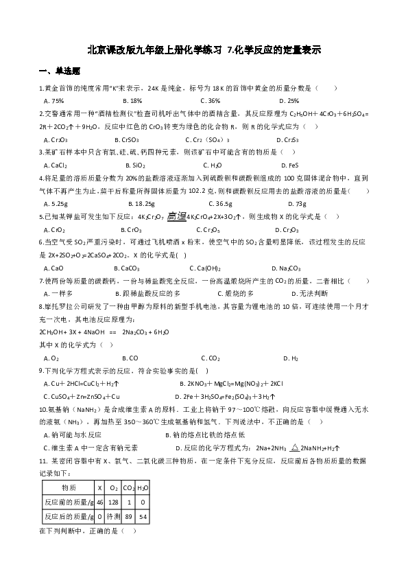 欲钱看灯草做拐杖打一准确生肖详细解答、解释与落实、定量解答解释落实