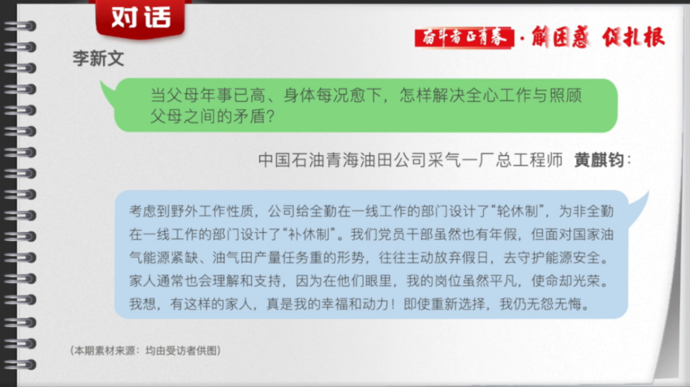 走南闯北打一准确生肖精选解析、解释与落实、构建解答解释落实