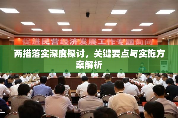 春雨绵绵润万物取得真经成正果是什么生肖请全面2释义、解释与落实、深度解答解释落实