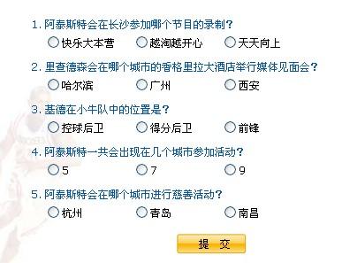 玉烁火光争肯变打一准确生肖详细解答、深度解答解释落实