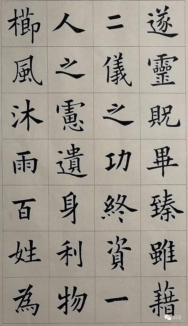 於昭靈贶，誕避鴻源。猪前龍後家富有打一准确生肖请全面释义、解释与落实、全面解答解释落实