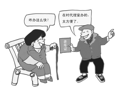 关系僵化事难办 固执已见不妥协打一准确生肖,警惕虚假宣传,科学解答解释落实