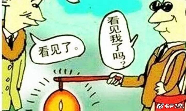 欲钱看灯草做拐杖打一准确生肖的警惕虚假宣传-全面释义、实时解答解释落实 欲钱看灯草做拐杖打一准确生肖的警惕虚假宣传-全面释义、实时解答解释落实