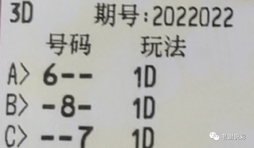 一生之计在于辰，一言必中在掌中打一准确生肖,警惕虚假宣传、全面解答、构建解答解释落实