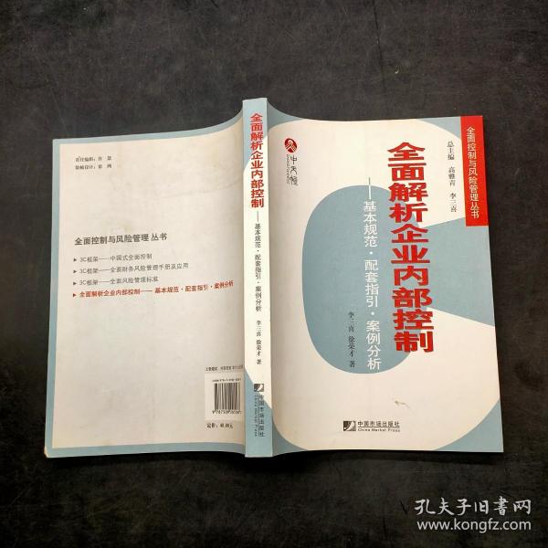 六合有财君可取，好汉做事好汉当打一准确生肖警惕虚假宣传、全面解答与解释、实证解答解释落实