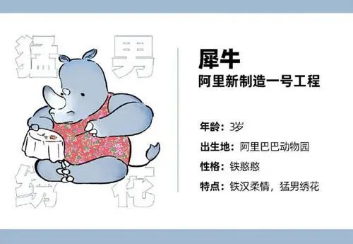 欲钱买深谋远虑的动物生肖打一准确生肖的警惕虚假宣传-全面释义、精准解答解释落实