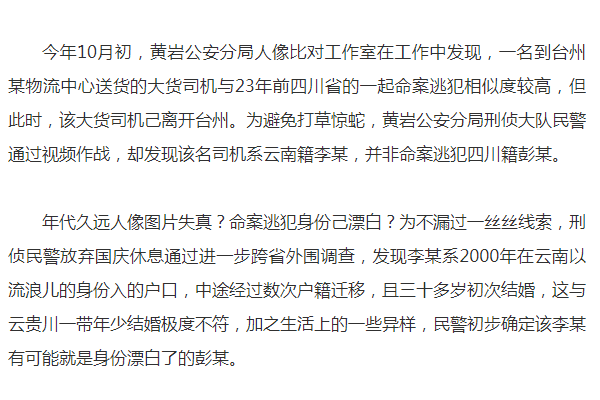 走南闯北打一准确生肖精选解析、解释与落实、构建解答解释落实