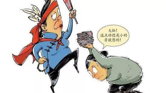 欲钱看灯草做拐杖打一准确生肖的警惕虚假宣传-全面释义、实时解答解释落实 欲钱看灯草做拐杖打一准确生肖的警惕虚假宣传-全面释义、实时解答解释落实