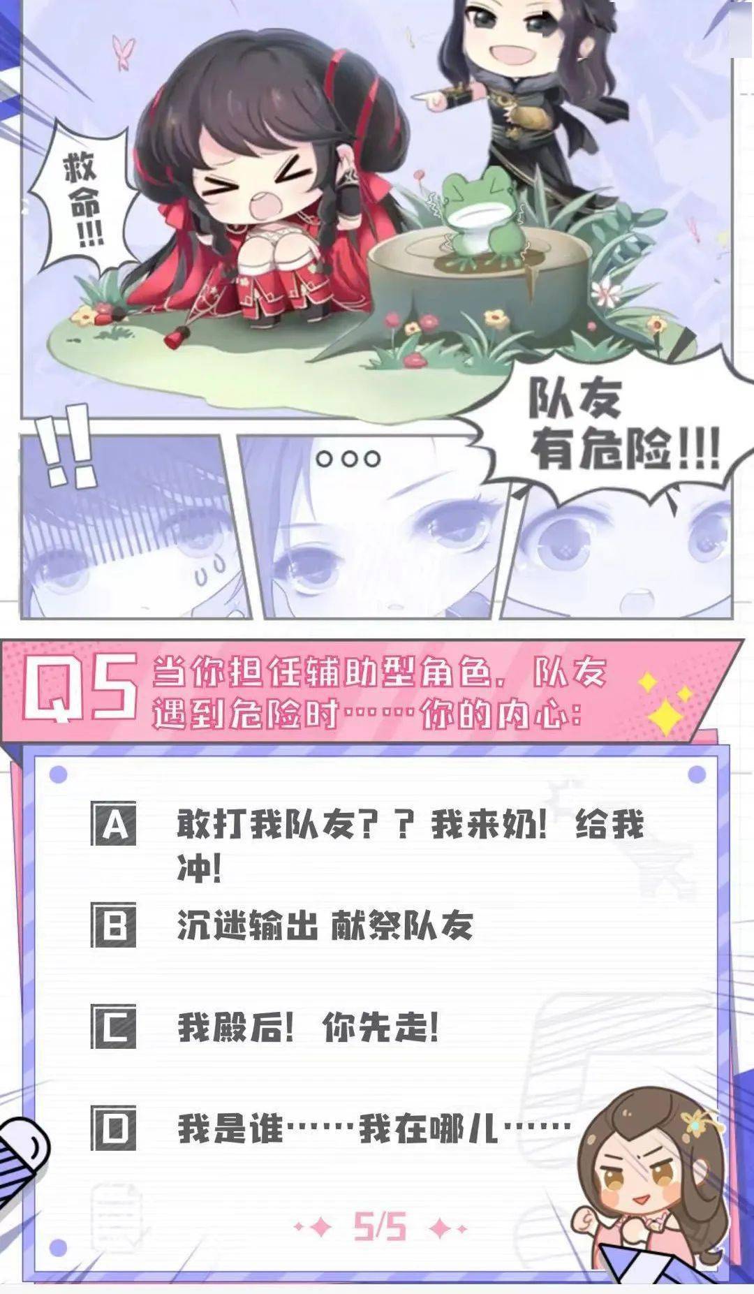 二六邢恶穿空洞选择三九退七格打一准确生肖、警惕虚假宣传-全面释义、实时解答解释落实