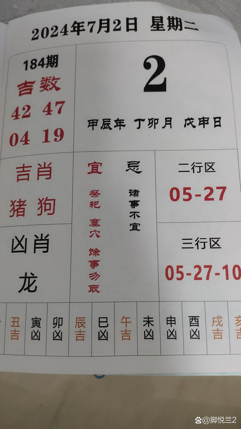 今期生肖二三开,一轮红日照天边打一准确生肖、警惕虚假宣传-全面释义、构建解答解释落实 今期生肖二三开,一轮红日照天边打一准确生肖、警惕虚假宣传-全面释义、构建解答解释落实