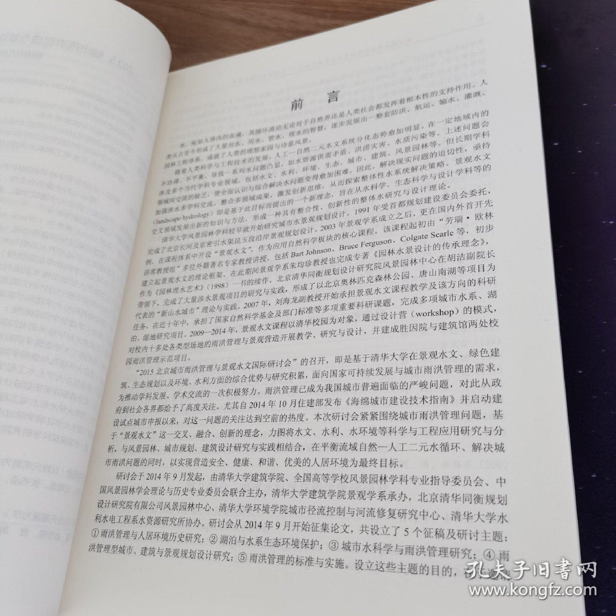 火雲如燒打一准确生肖,警惕虚假宣传落实,前沿解答解释落实