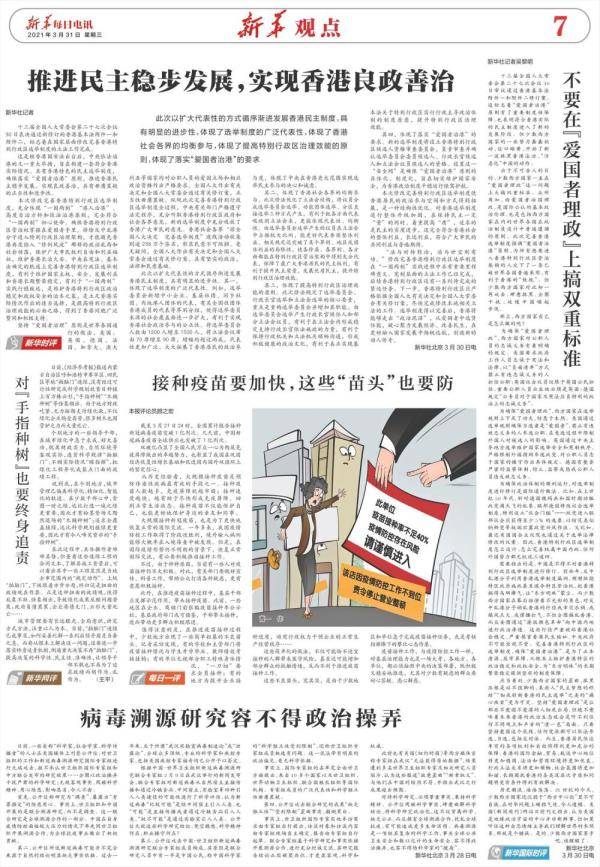 洞在清溪何处边百花争艳春常在是什么生肖与警惕虚假宣传-全面释义、综合解答解释落实 洞在清溪何处边百花争艳春常在是什么生肖与警惕虚假宣传-全面释义、综合解答解释落实