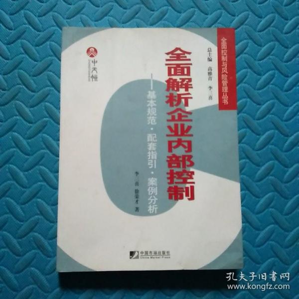 偷闲躲静等温饱，坐淳基成梦成空打一准确生肖警惕虚假宣传、全面解答与解释、前沿解答解释落实