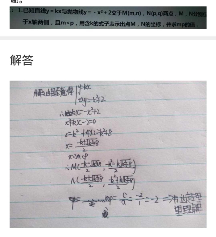 火雲如燒打一准确生肖，详细解答、精准解答解释落实