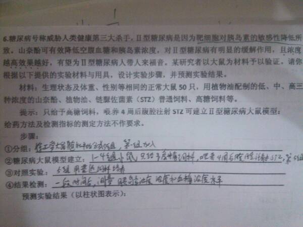 太平盛世人人欢随君直到夜郎西打一准确生肖，详细解答、前沿解答解释落实