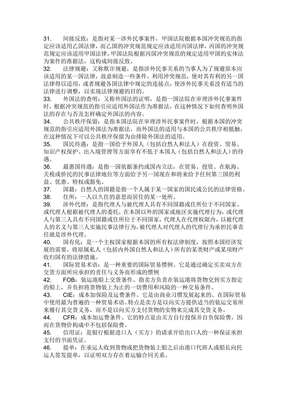 六合有财君可取,好汉做事好汉当打一准确生肖警惕虚假宣传、全面解答与解释、实证解答解释落实 六合有财君可取,好汉做事好汉当打一准确生肖警惕虚假宣传、全面解答与解释、实证解答解释落实
