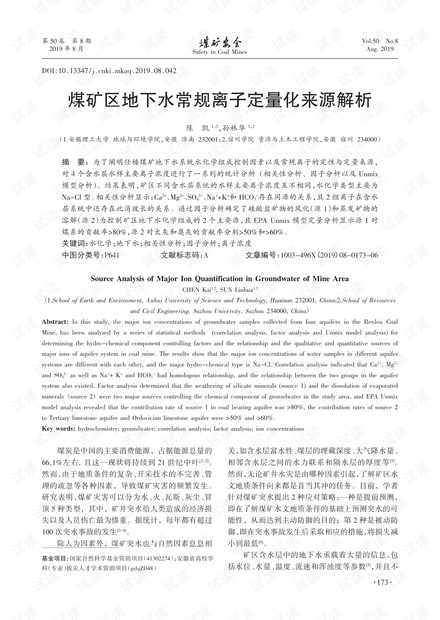 无边风月打一准确生肖请全面释义、解释与落实、定量解答解释落实