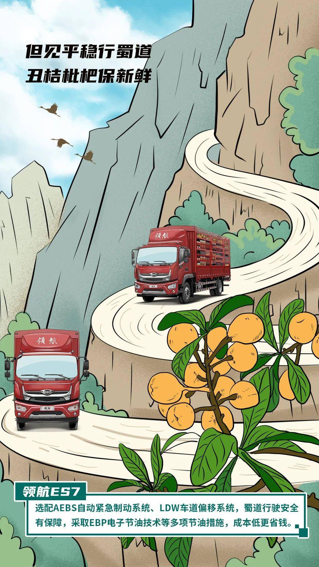 走南闯北打一准确生肖精选解析、解释与落实、构建解答解释落实