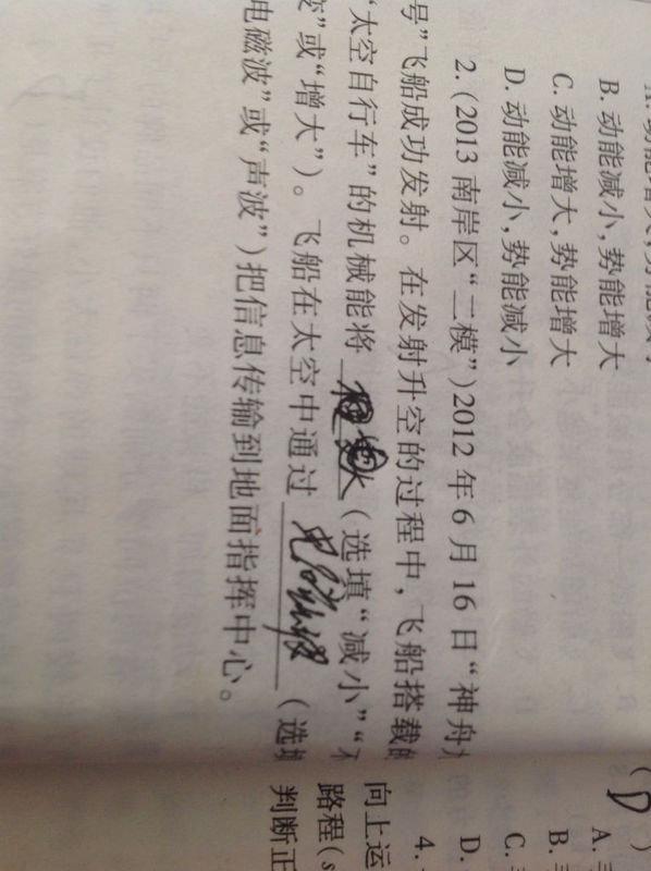 火雲如燒打一准确生肖，详细解答、精准解答解释落实