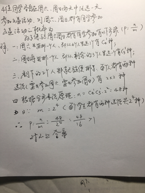 今期牛鸡虎出特,有万项云山野景打一准确生肖全面释义、实时解答解释落实 今期牛鸡虎出特,有万项云山野景打一准确生肖全面释义、实时解答解释落实