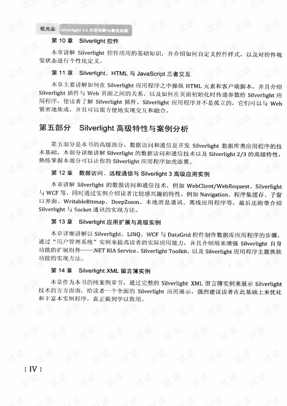 三一喜逢财神到,三七相乘二一开打一准确生肖精选解析、解释与落实、详细解答解释落实 三一喜逢财神到,三七相乘二一开打一准确生肖精选解析、解释与落实、详细解答解释落实