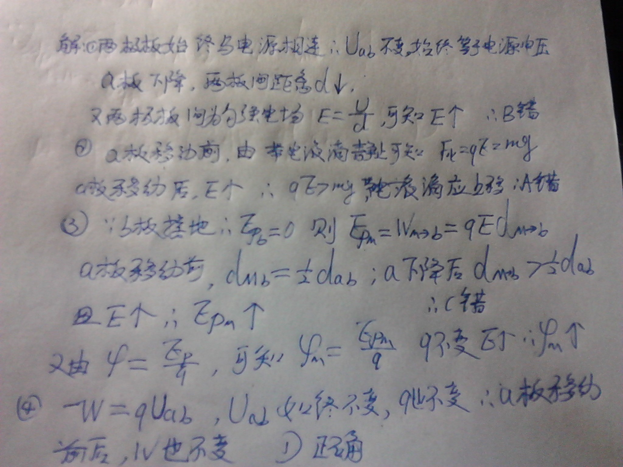 火雲如燒打一准确生肖，详细解答、精准解答解释落实