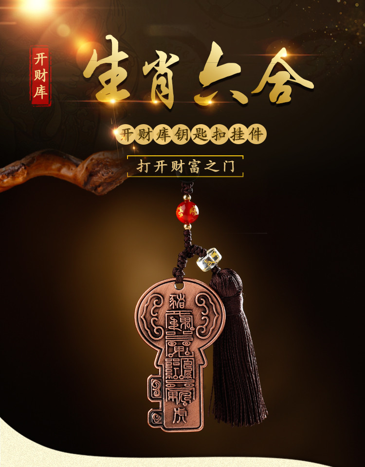 六合有财君可取,好汉做事好汉当打一准确生肖警惕虚假宣传、全面解答与解释、定量解答解释落实 六合有财君可取,好汉做事好汉当打一准确生肖警惕虚假宣传、全面解答与解释、定量解答解释落实