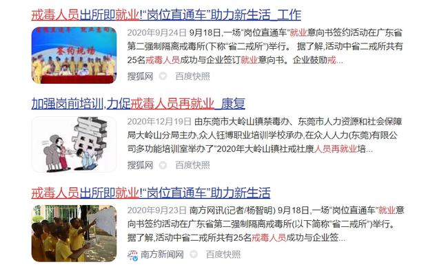 狗急跳墙打一准确生肖的警惕虚假宣传-全面释义、解释与落实、详细解答解释落实