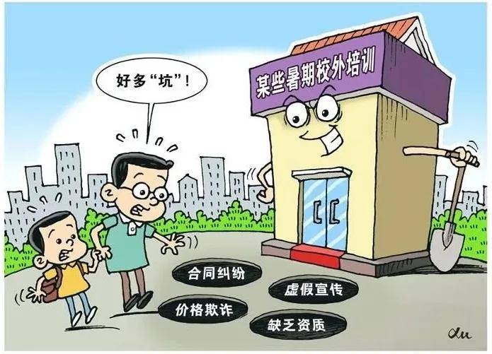 东躲西藏打一准确生肖,警惕虚假宣传、全面解答、深度解答解释落实